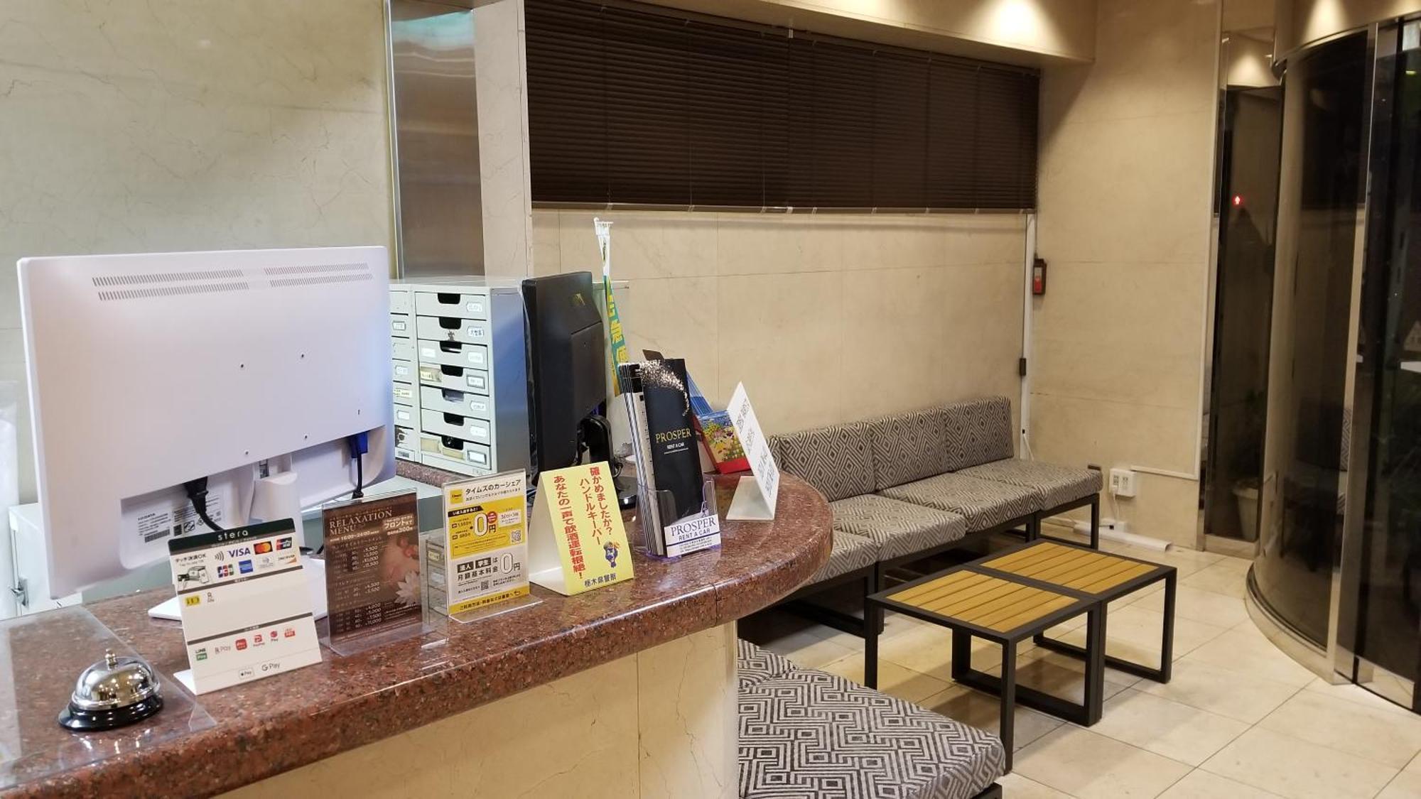 宇都宫皇家太阳酒店 外观 照片